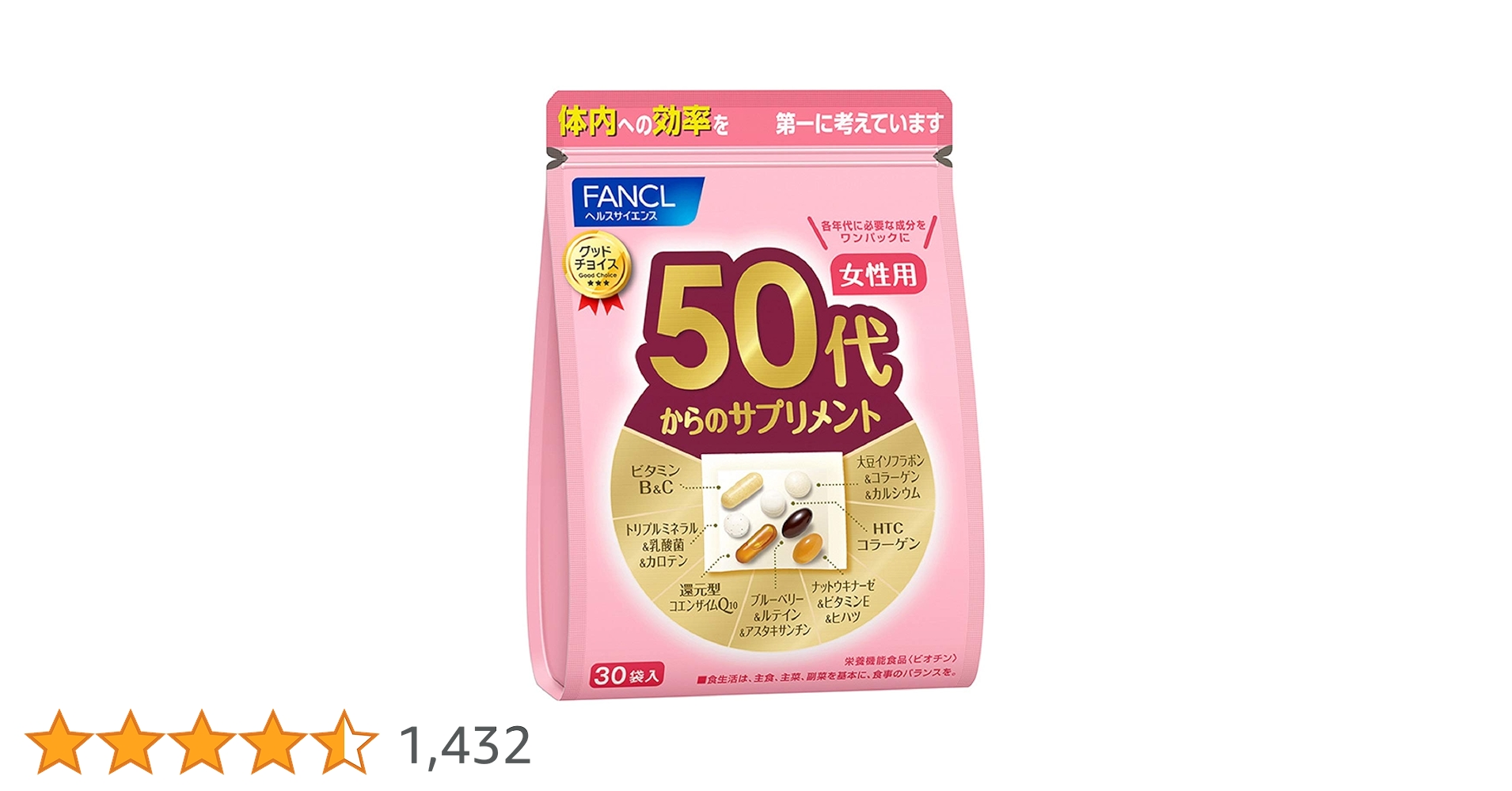 FANCL - ファンケル FANCL 50代からのサプリメント 女性用60袋分 健康食品・サプリメント】50代からのサプリメント 女性用